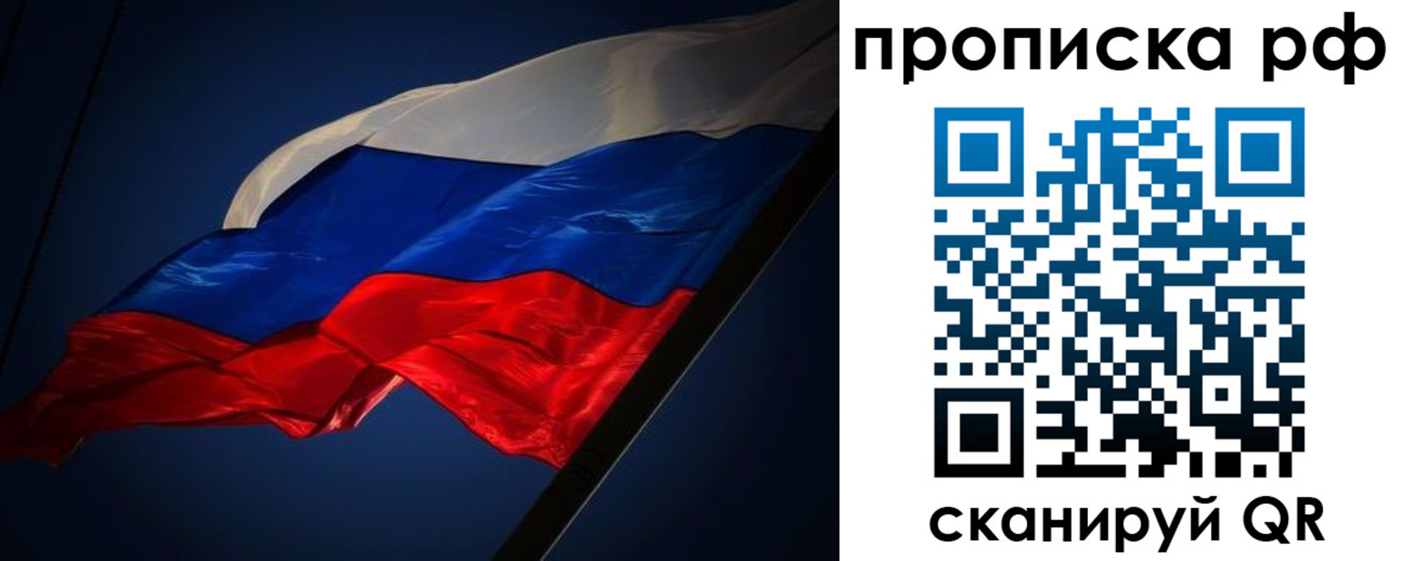 временная регистрация надежно в Котласе