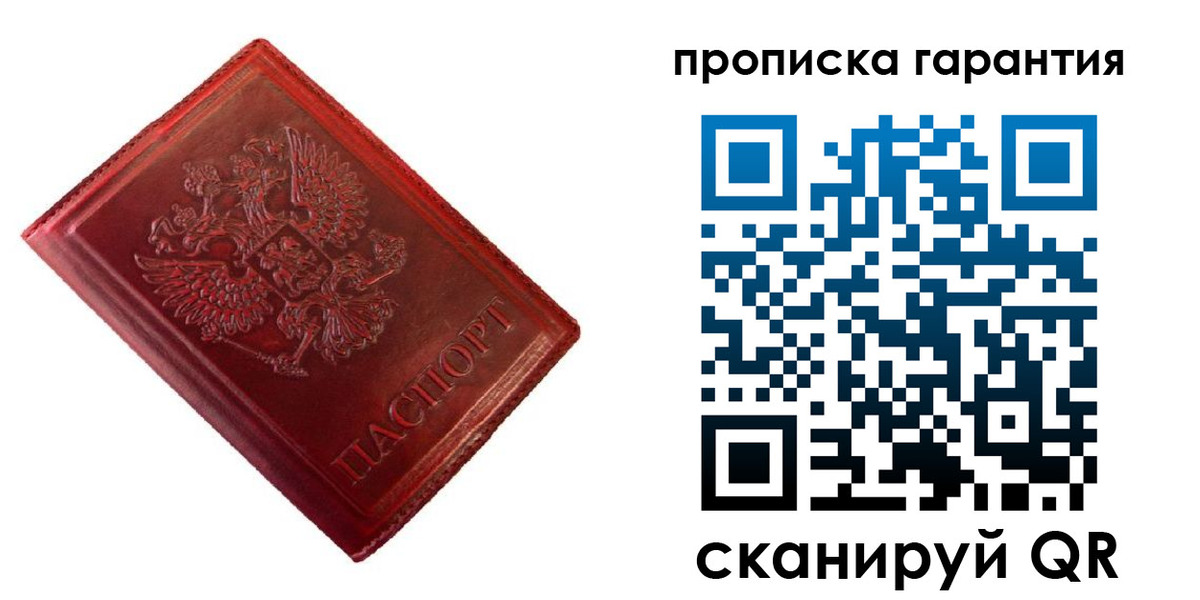 временная регистрация госуслуги в Котласе